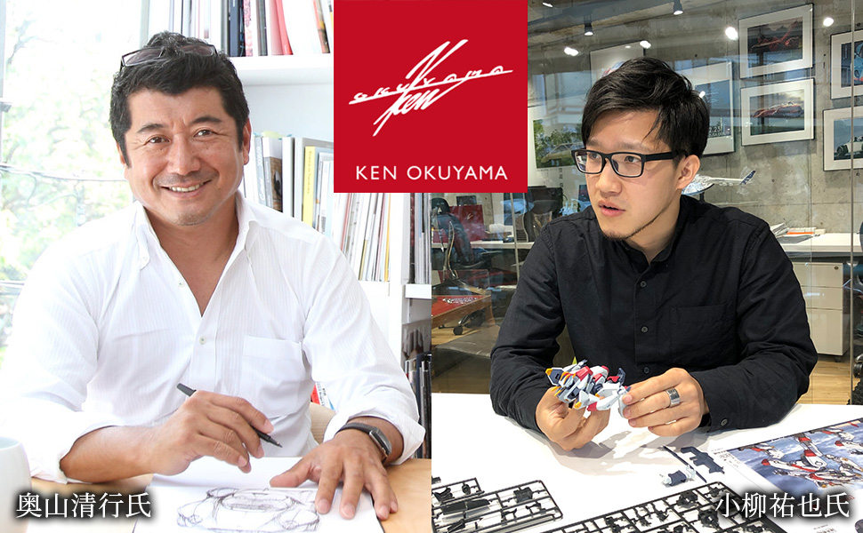 KEN OKUYAMA DESIGN