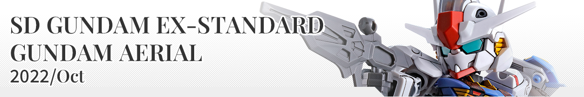 SD GUNDAM EX-STANDARD GUNDAM AERIAL